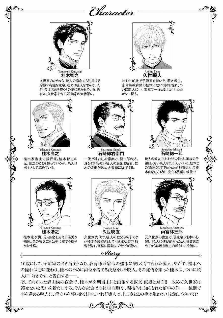 Bình Minh U Sầu Chapter 34 trang 5