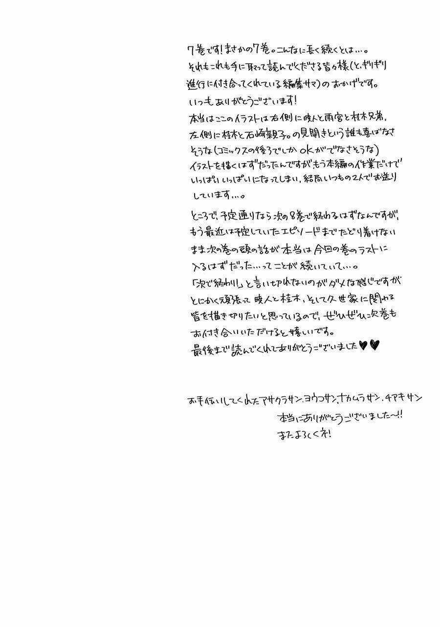 Bình Minh U Sầu Chapter 39 trang 52