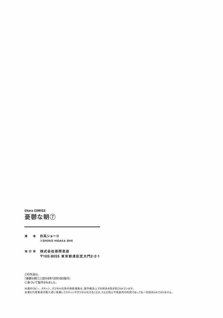 Bình Minh U Sầu Chapter 39 trang 55