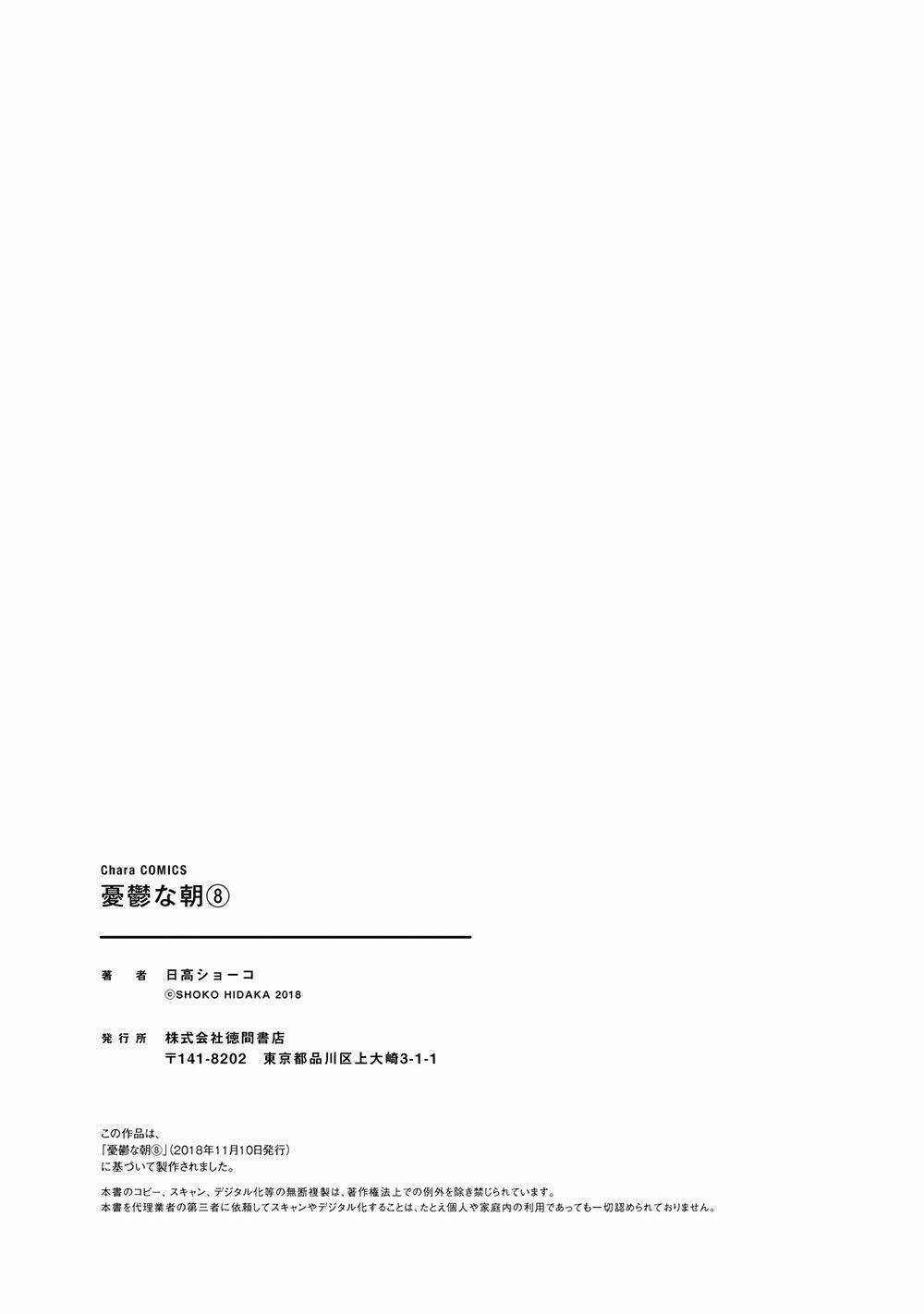 Bình Minh U Sầu Chapter 46 trang 59