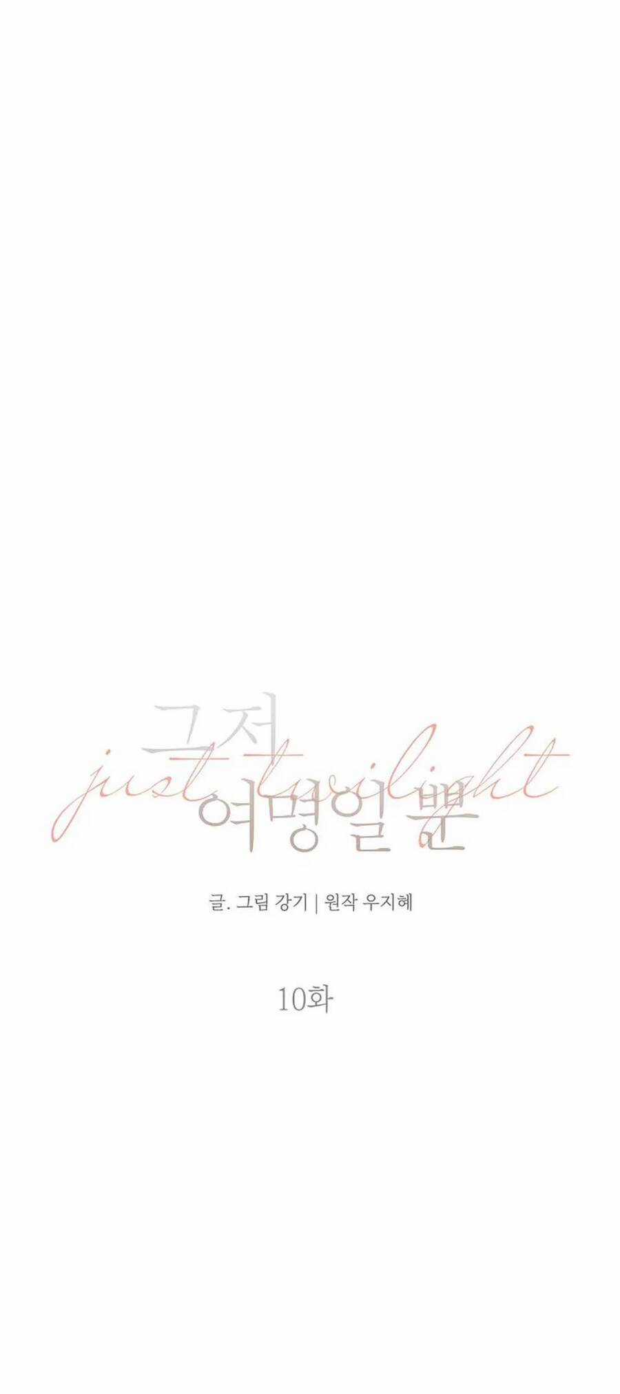 Bình Minh Chapter 10.2 trang 1