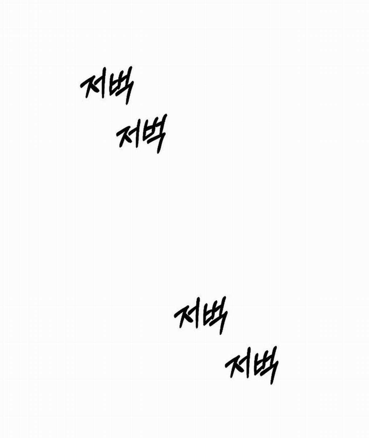 Bình Minh Chapter 11.2 trang 15