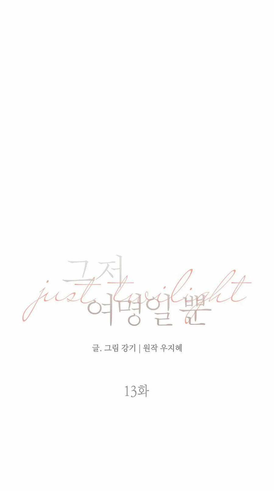 Bình Minh Chapter 13.1 trang 5