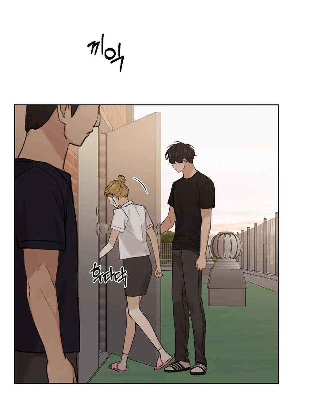 Bình Minh Chapter 18.1 trang 12