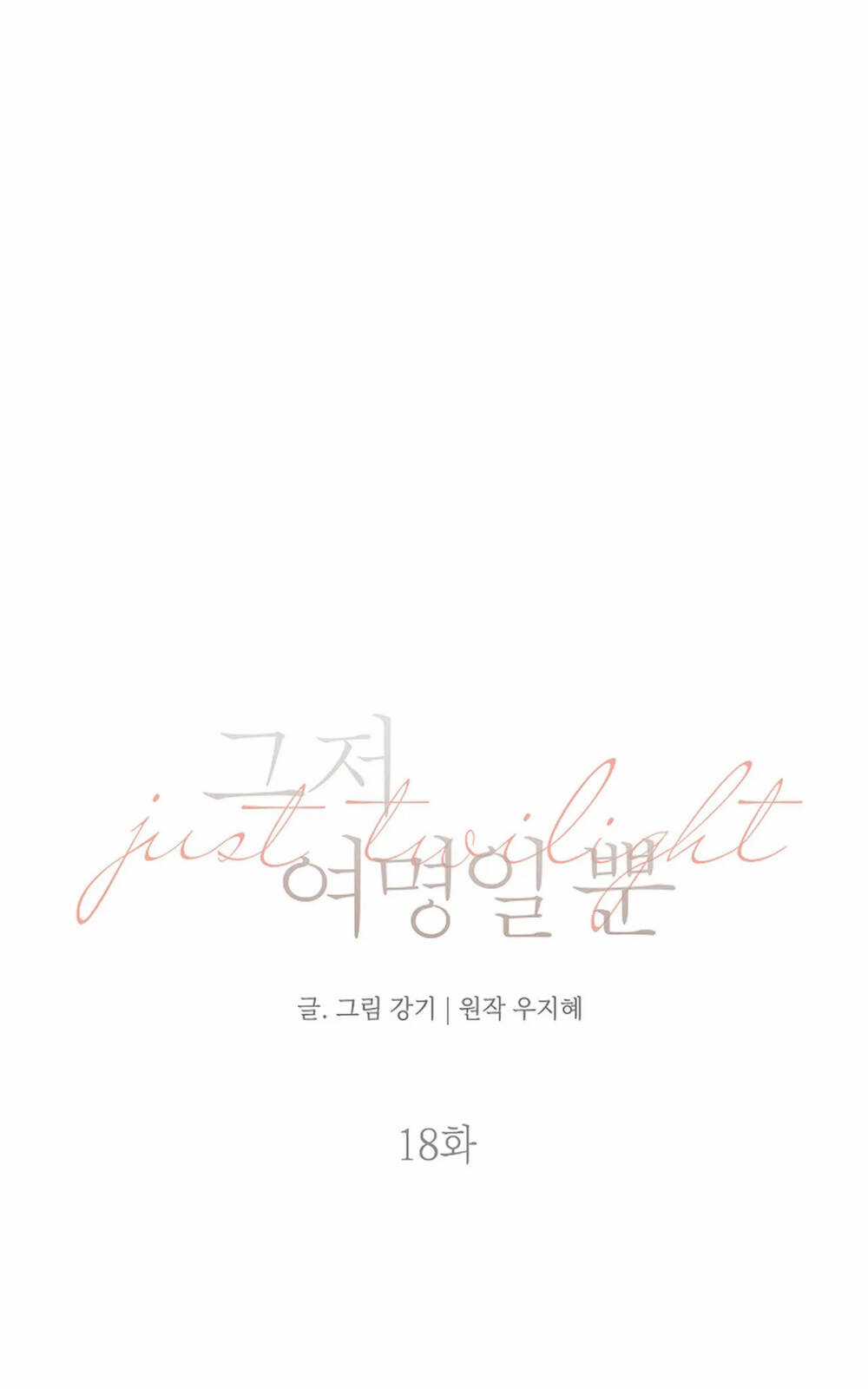 Bình Minh Chapter 18.1 trang 9