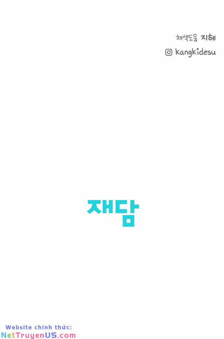 Bình Minh Chapter 2.2 trang 105