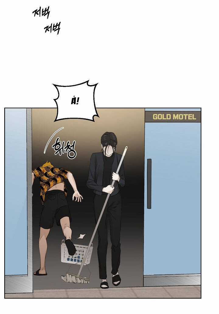 Bình Minh Chapter 20.2 trang 25