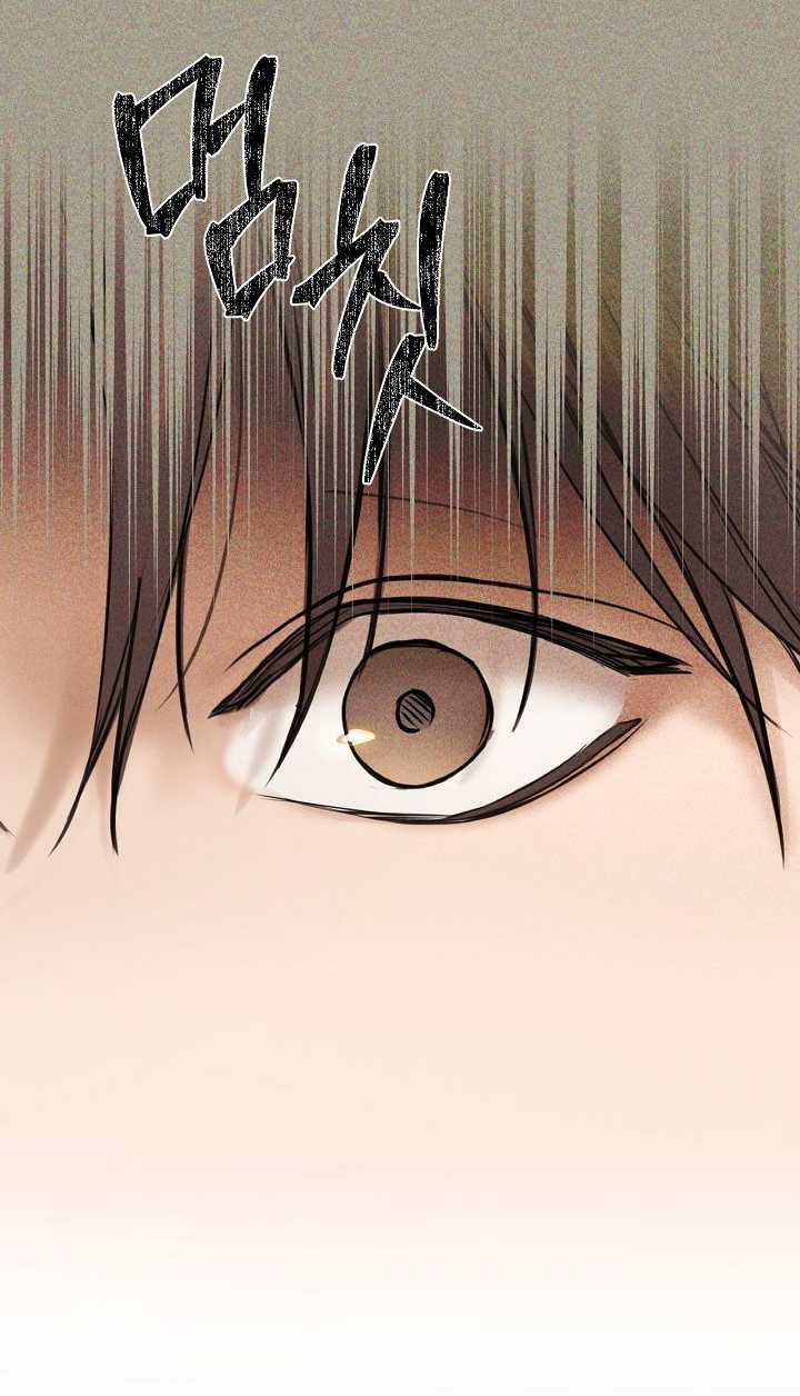 Bình Minh Chapter 21.2 trang 42