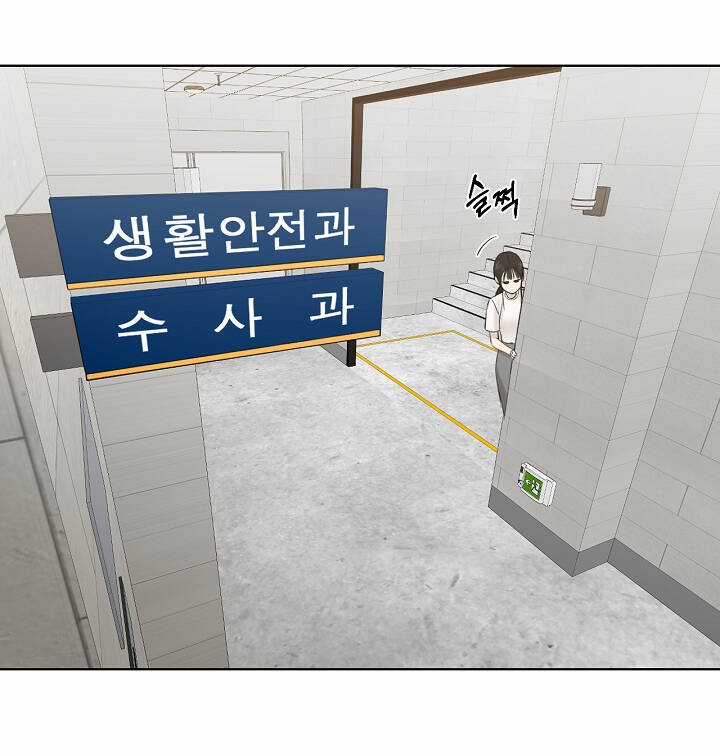 Bình Minh Chapter 25.2 trang 42