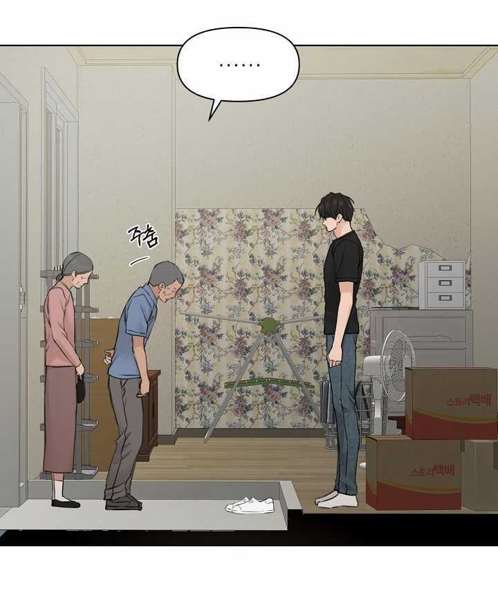 Bình Minh Chapter 27.2 trang 63