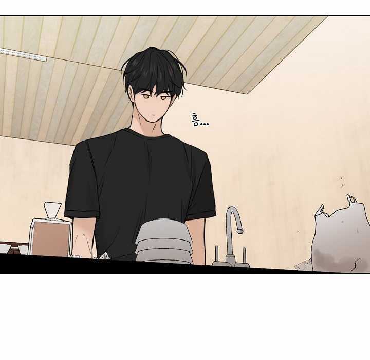 Bình Minh Chapter 27.2 trang 73