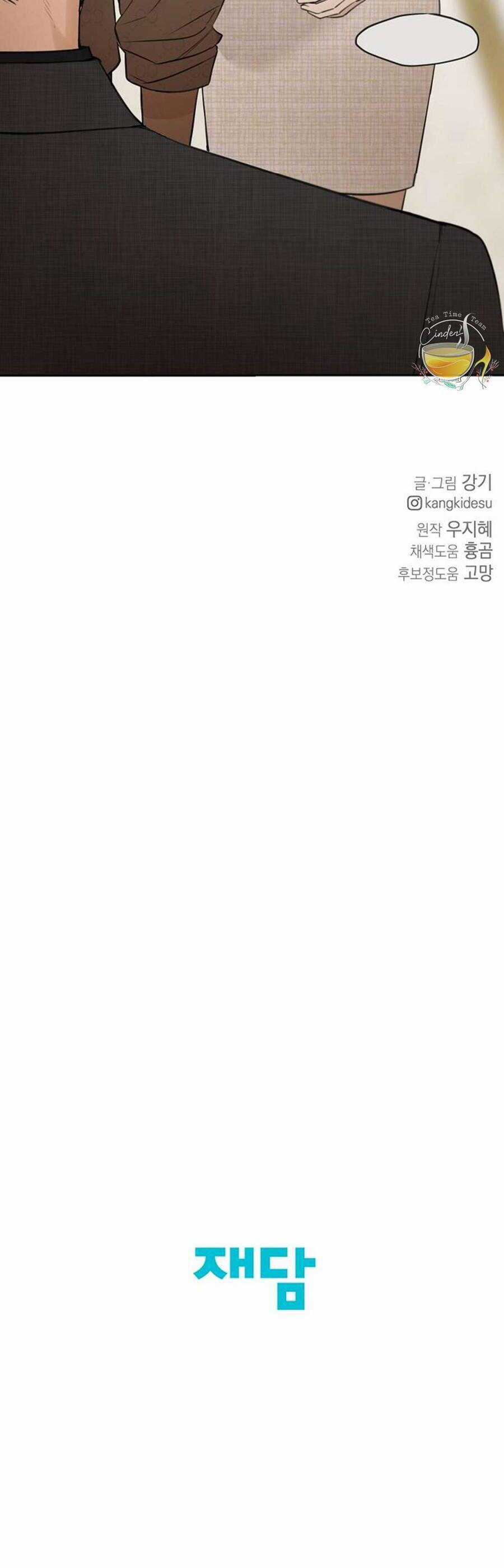 Bình Minh Chapter 46 trang 63
