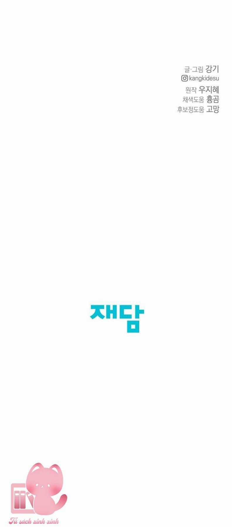 Bình Minh Chapter 49 trang 59