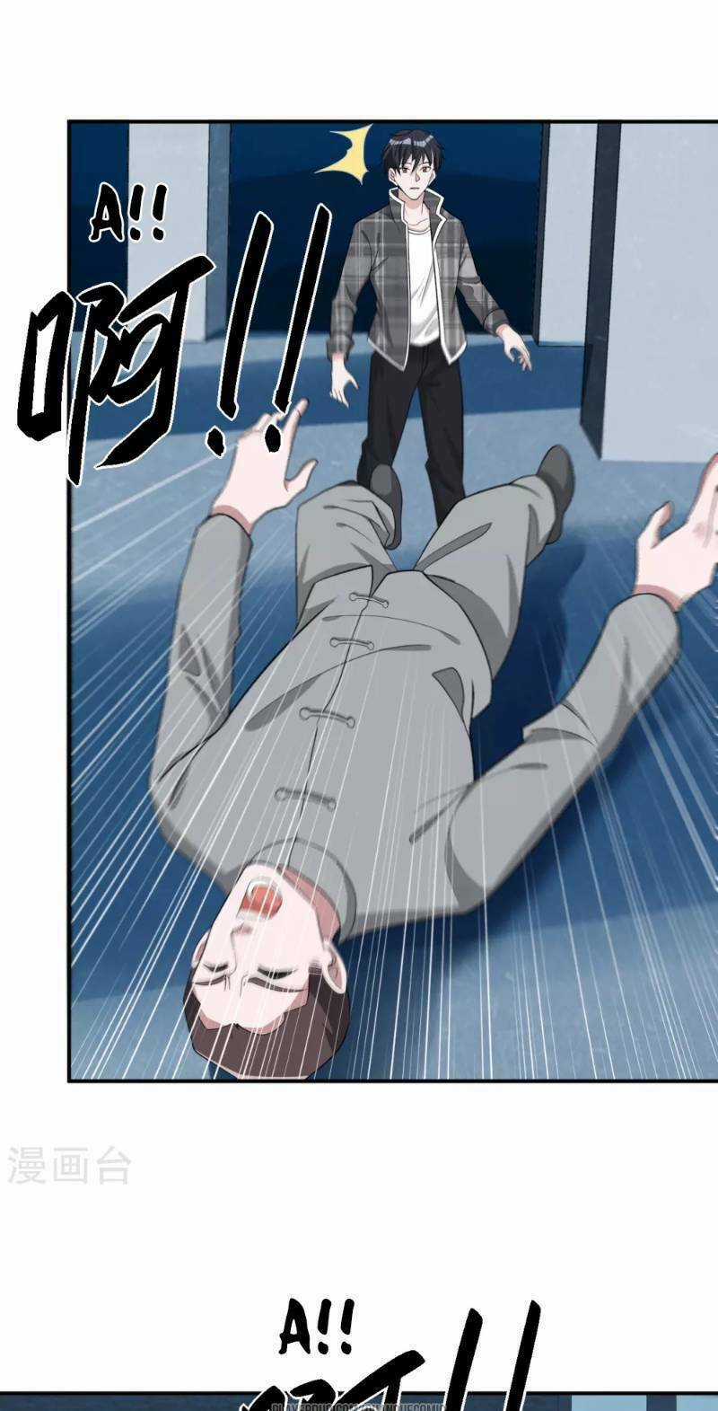 Binh Vương Chi Vương Chapter 13 trang 2