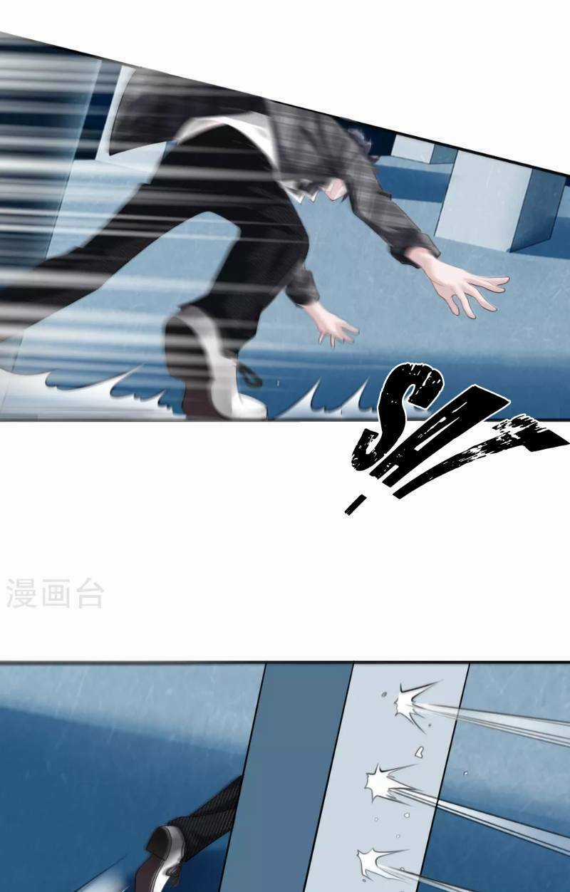 Binh Vương Chi Vương Chapter 14 trang 5