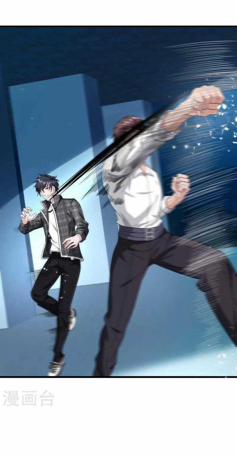 Binh Vương Chi Vương Chapter 15 trang 6