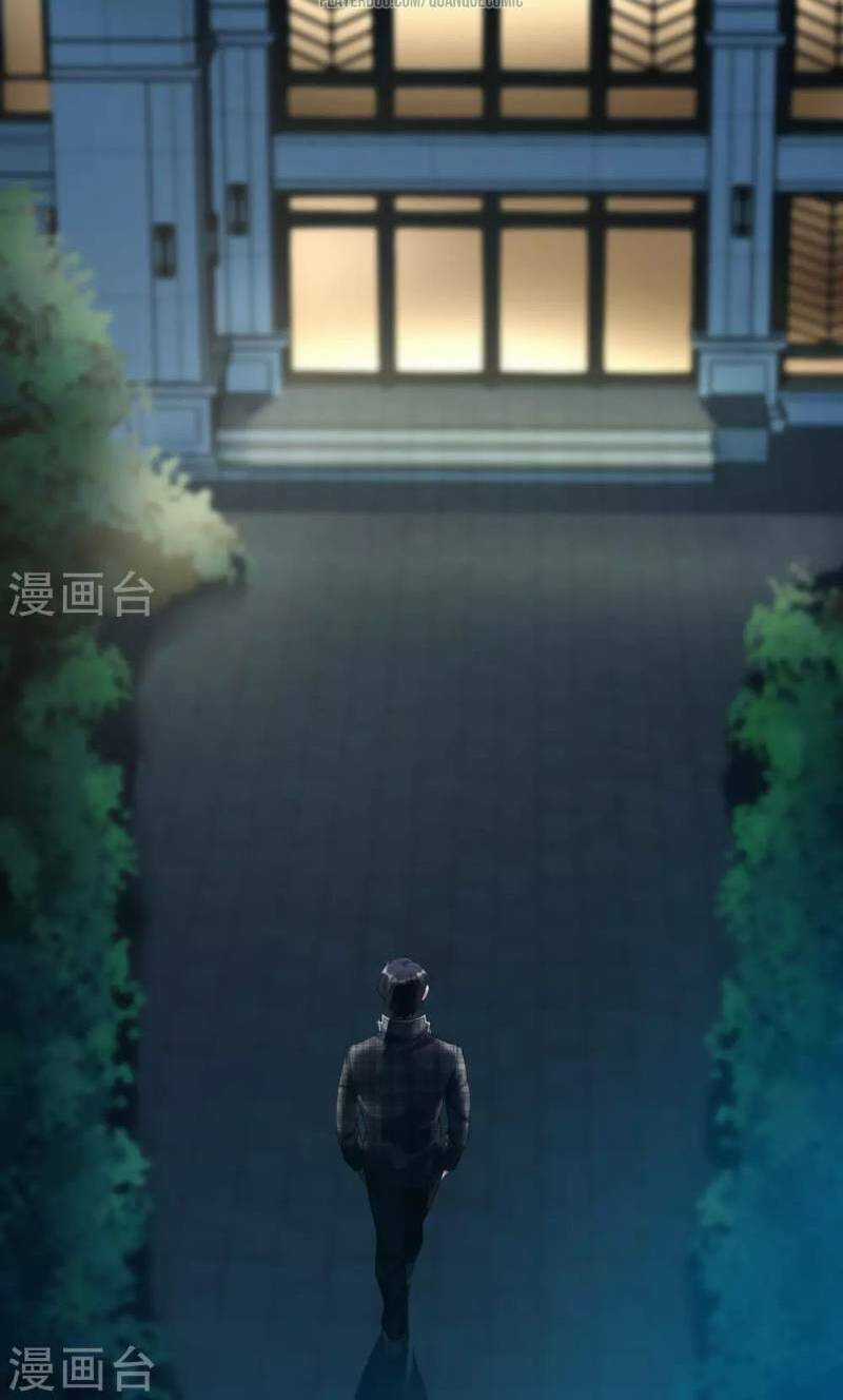 Binh Vương Chi Vương Chapter 9 trang 21