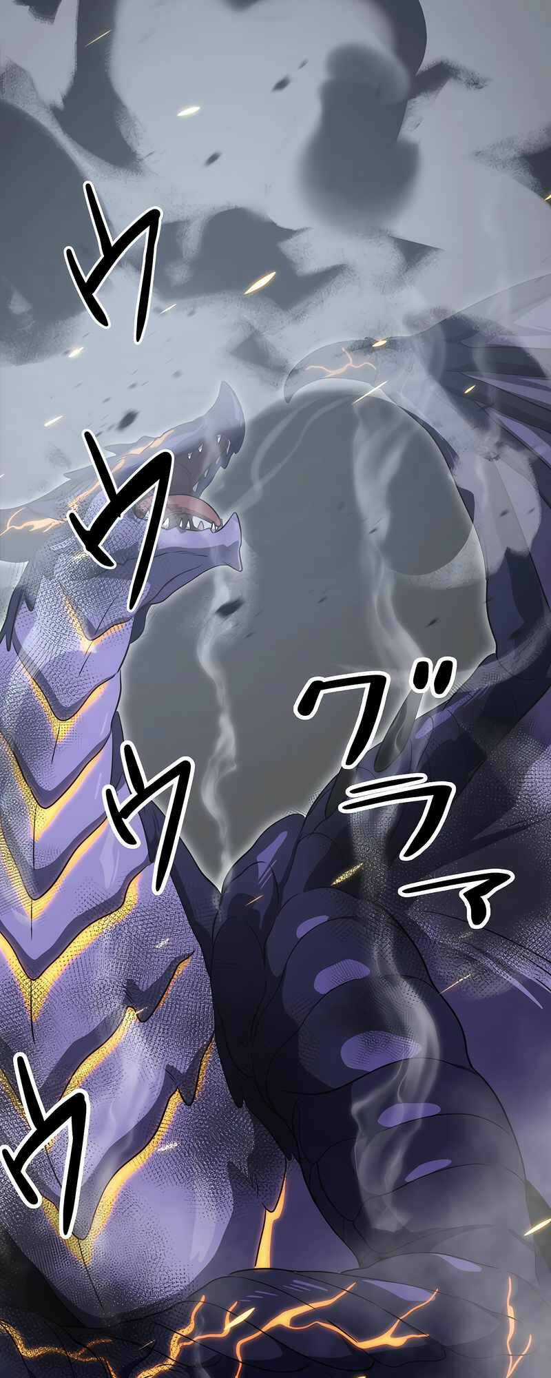 Binh Vương Chuyển Sinh Chapter 26 trang 81