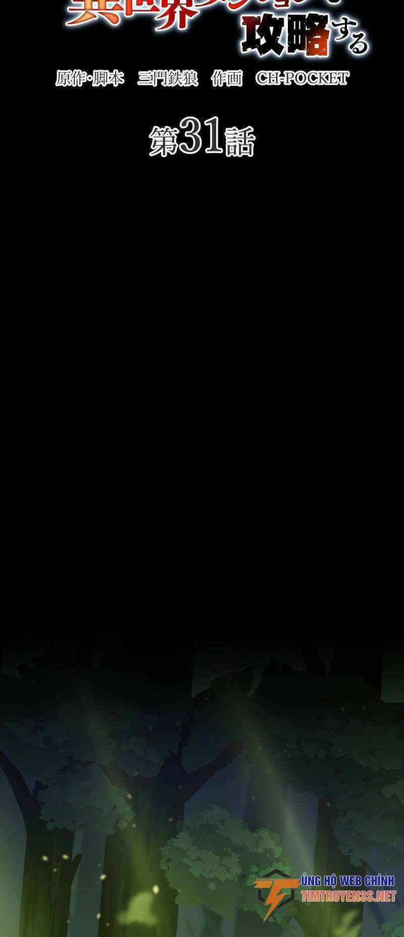 Binh Vương Chuyển Sinh Chapter 31 trang 14