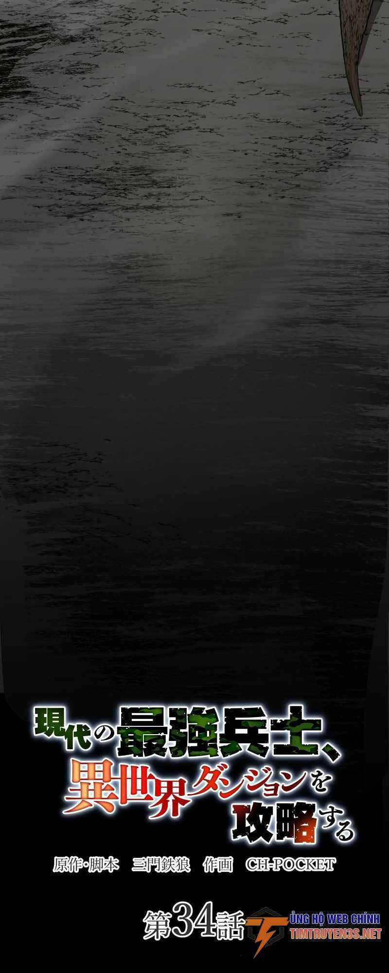 Binh Vương Chuyển Sinh Chapter 34 trang 10