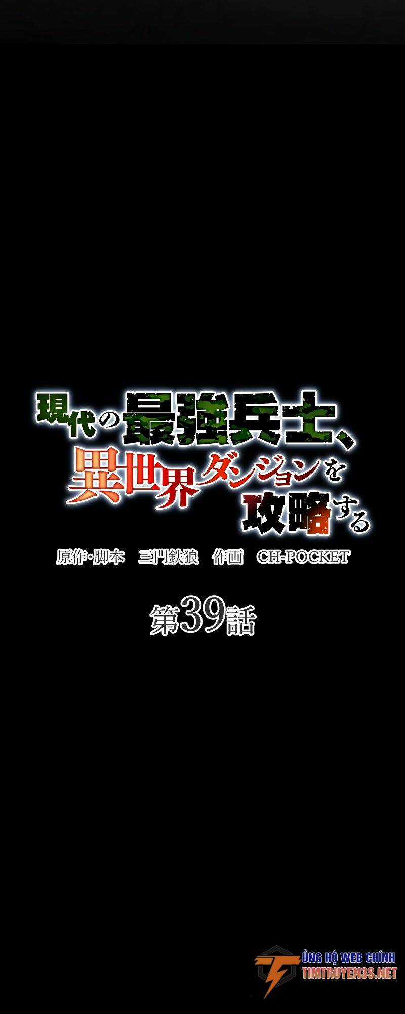 Binh Vương Chuyển Sinh Chapter 39 trang 10