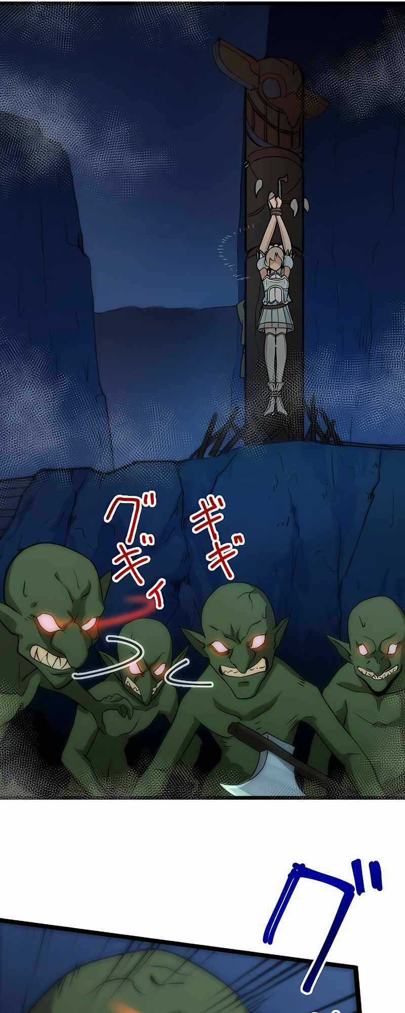 Binh Vương Chuyển Sinh Chapter 4 trang 64