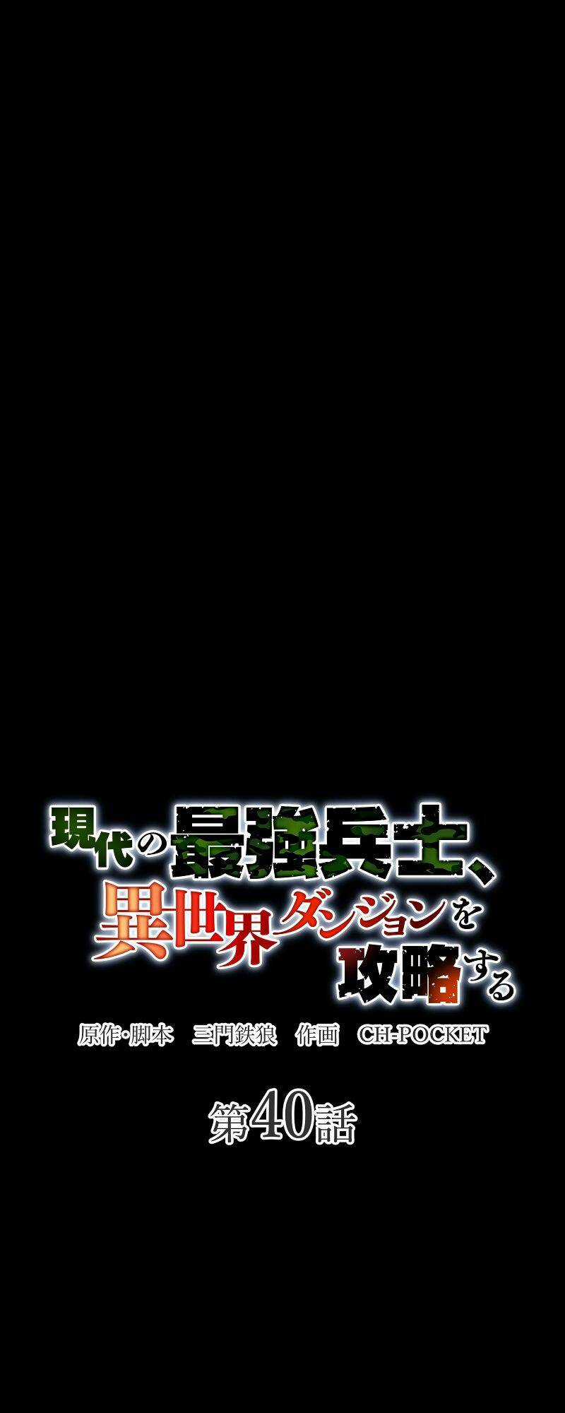 Binh Vương Chuyển Sinh Chapter 40 trang 13