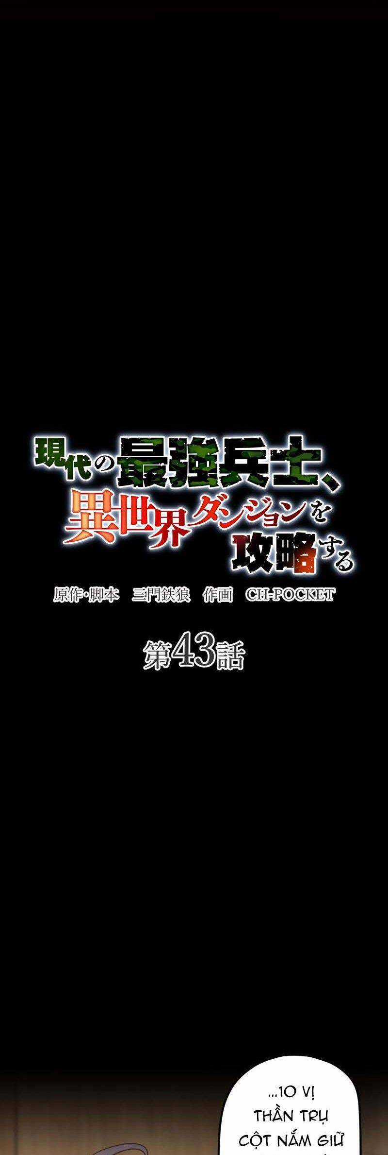 Binh Vương Chuyển Sinh Chapter 43 trang 20