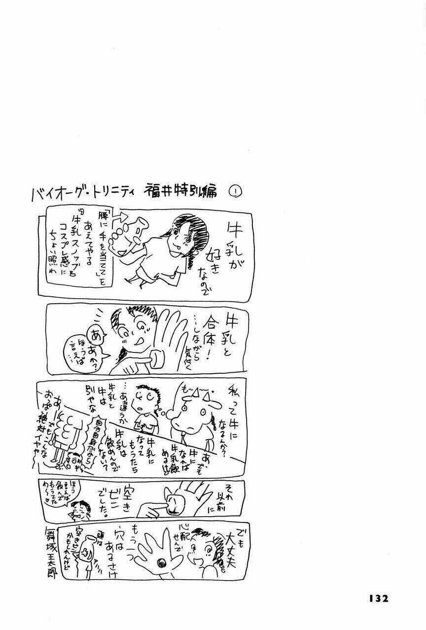 Biorg Trinity Chương 3 trang 44