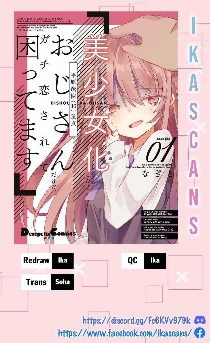 Bishoujokashita Oji-San Dakedo, Gachi Koi Sarete Komattemasu Chapter 0 trang 0