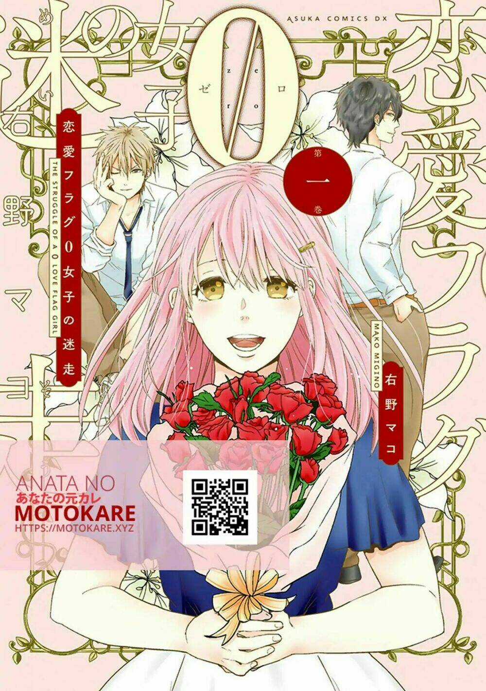 Bít Cửa, Khỏi Yêu Chapter 1 trang 2