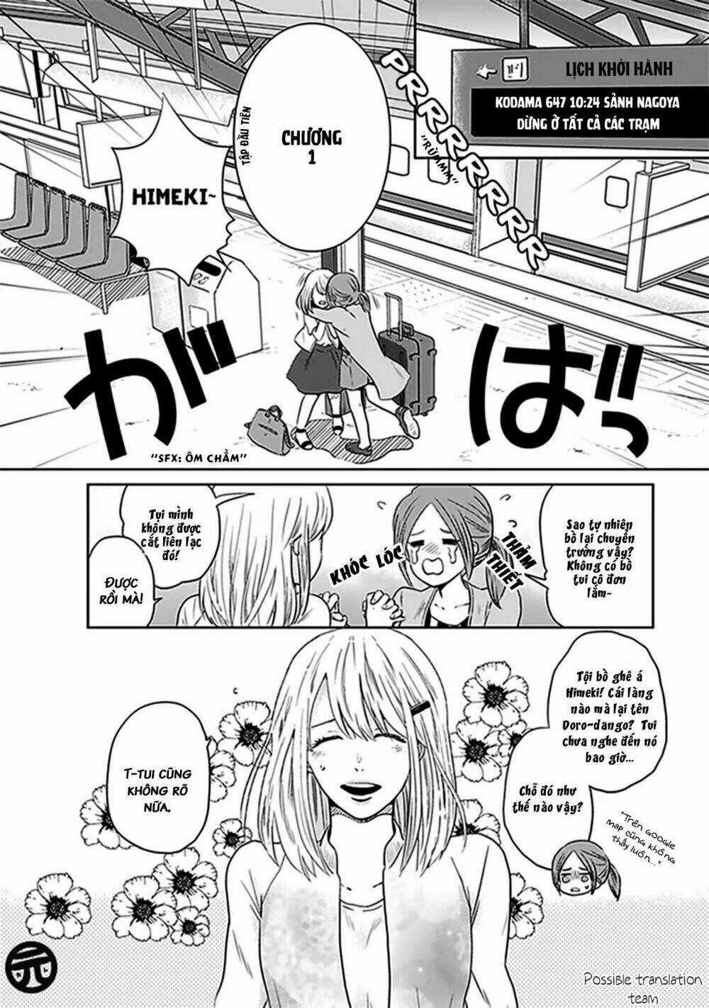 Bít Cửa, Khỏi Yêu Chapter 1 trang 4