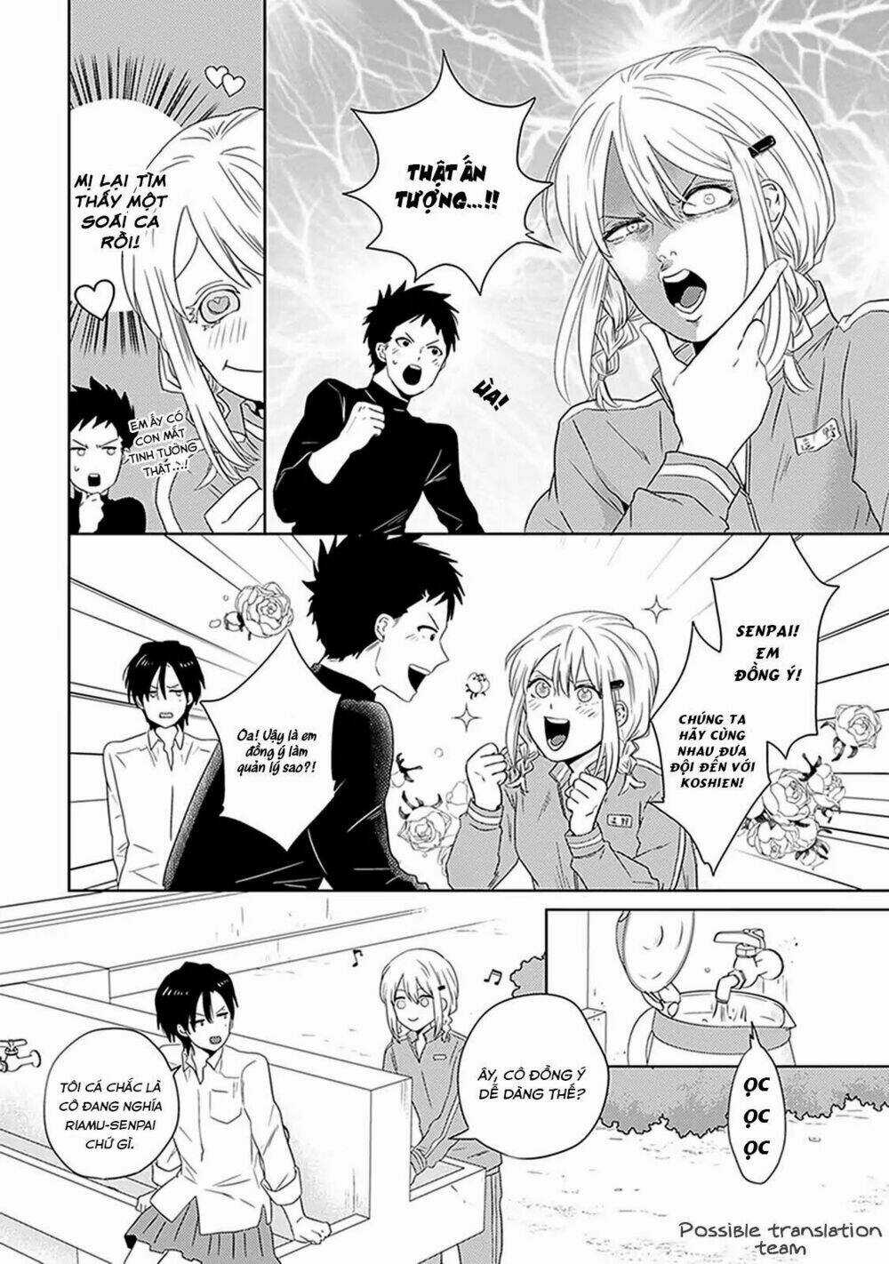 Bít Cửa, Khỏi Yêu Chapter 3 trang 13