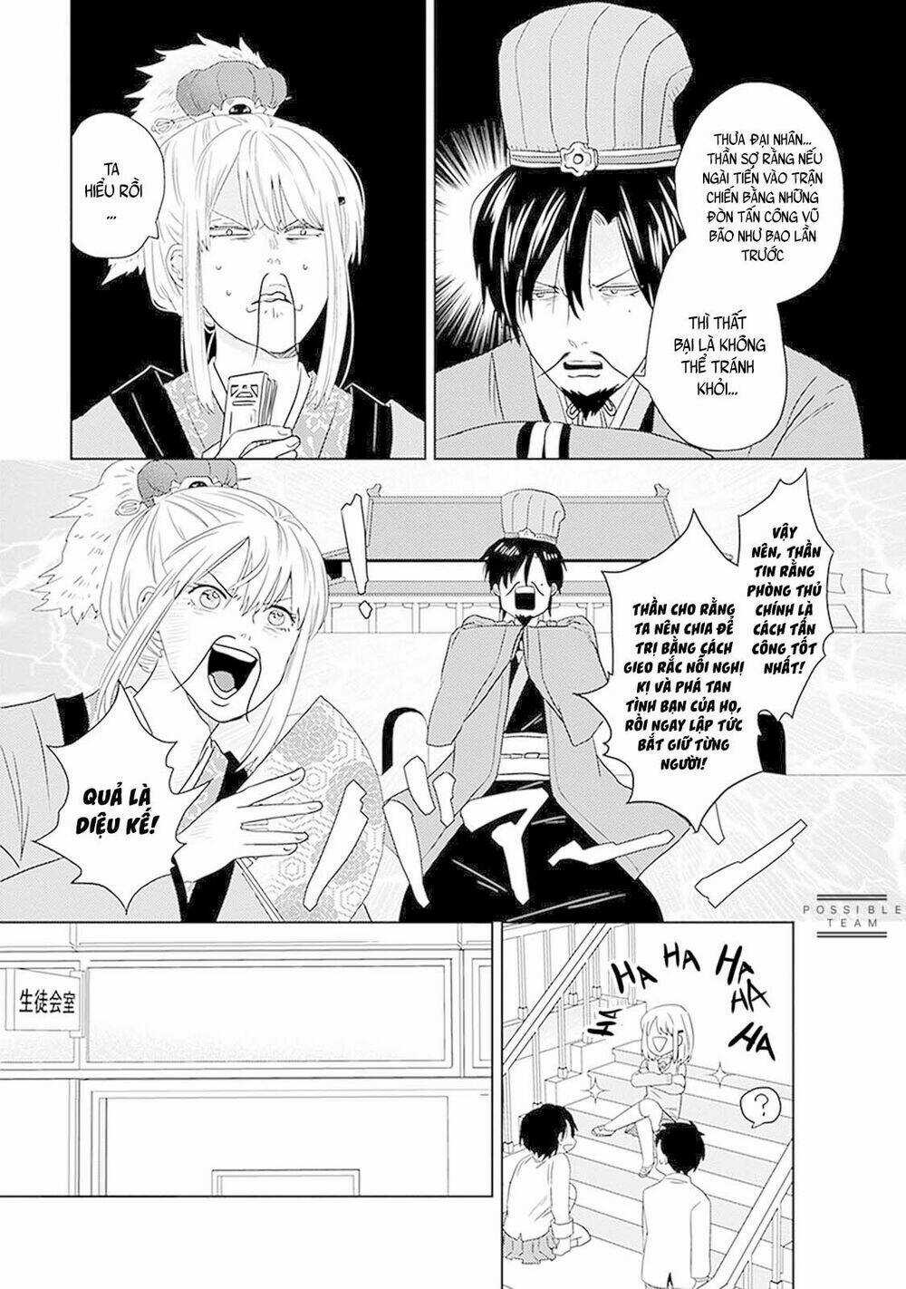 Bít Cửa, Khỏi Yêu Chapter 5 trang 13