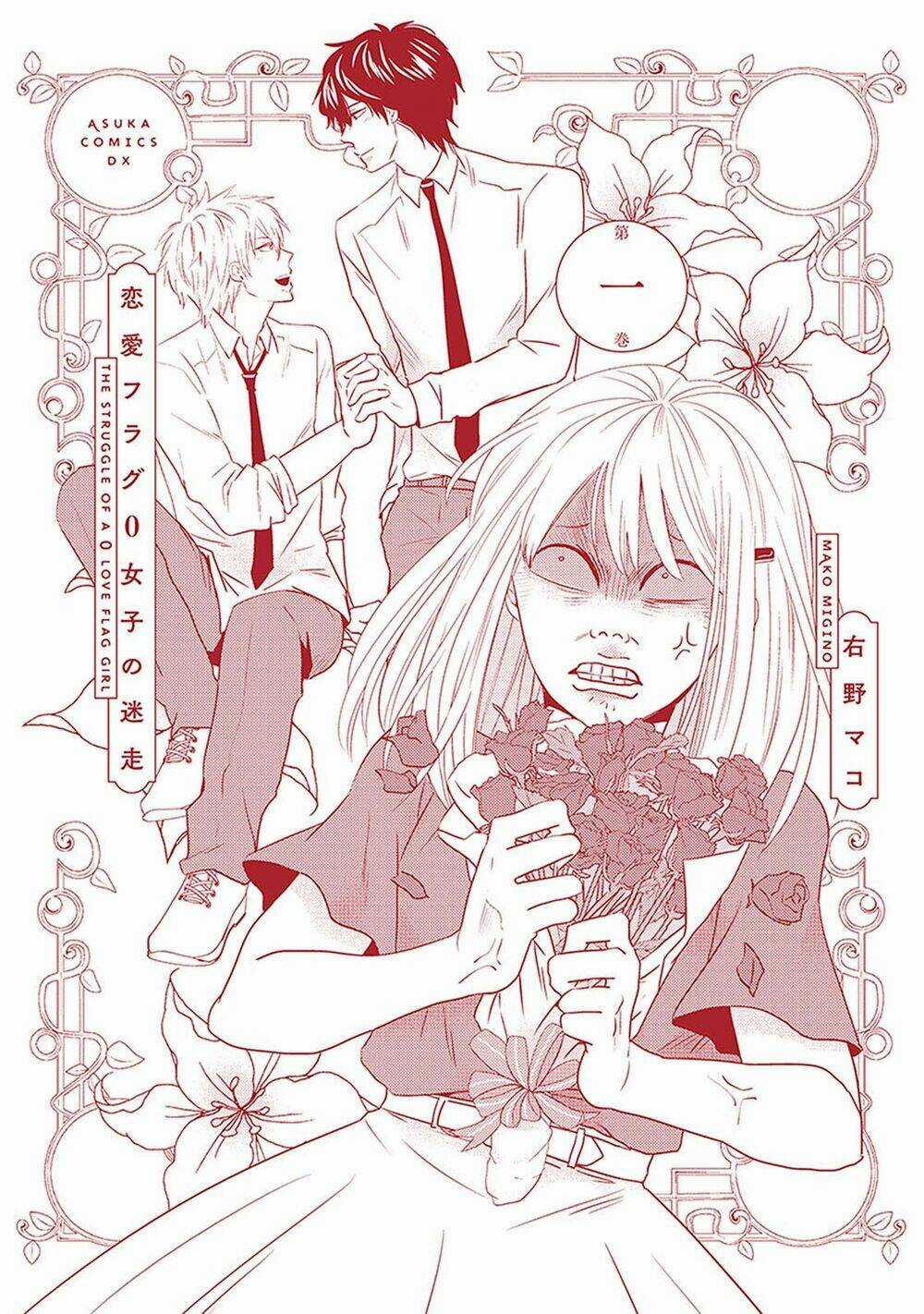 Bít Cửa, Khỏi Yêu Chapter 5 trang 33