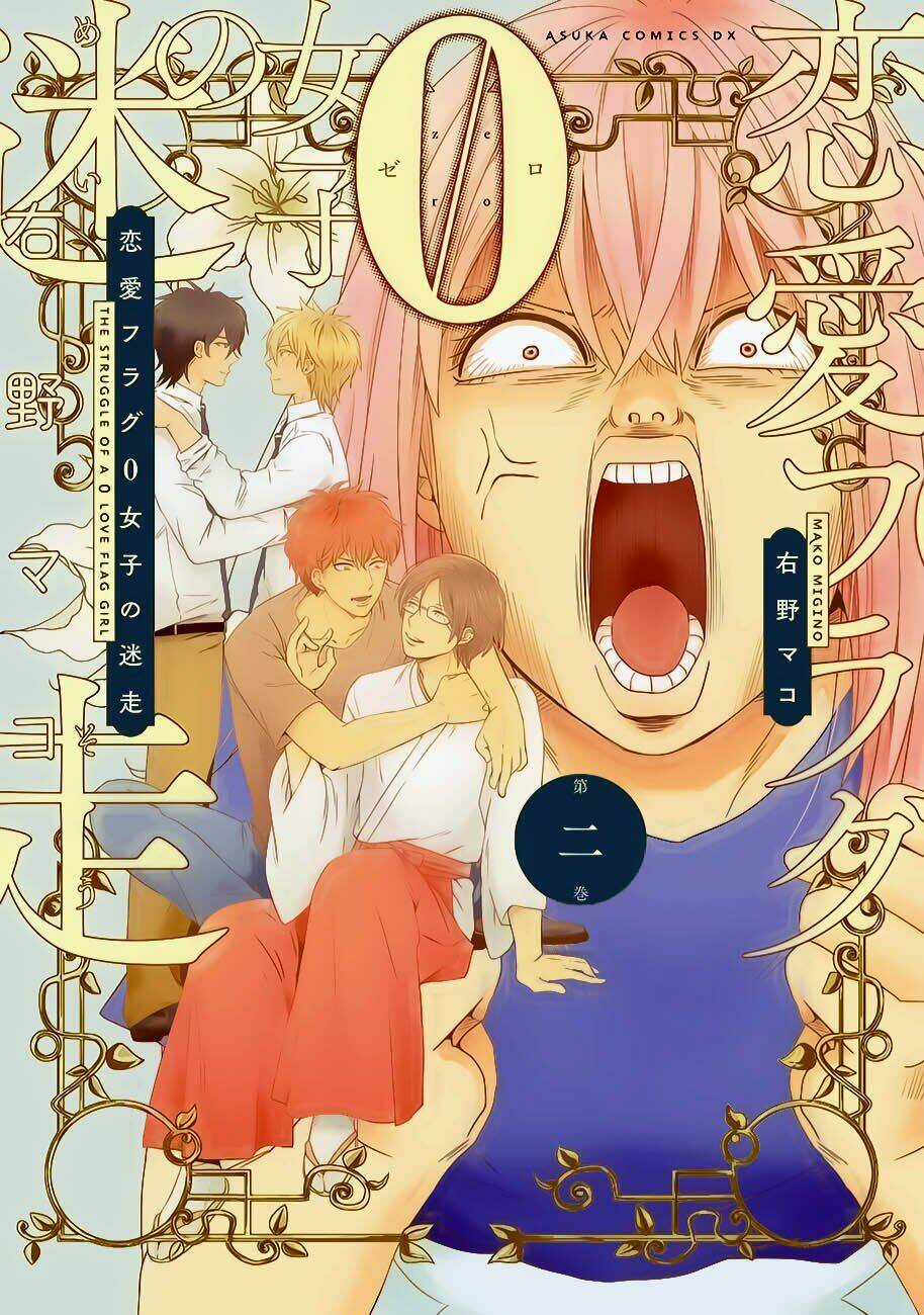 Bít Cửa, Khỏi Yêu Chapter 6 trang 2