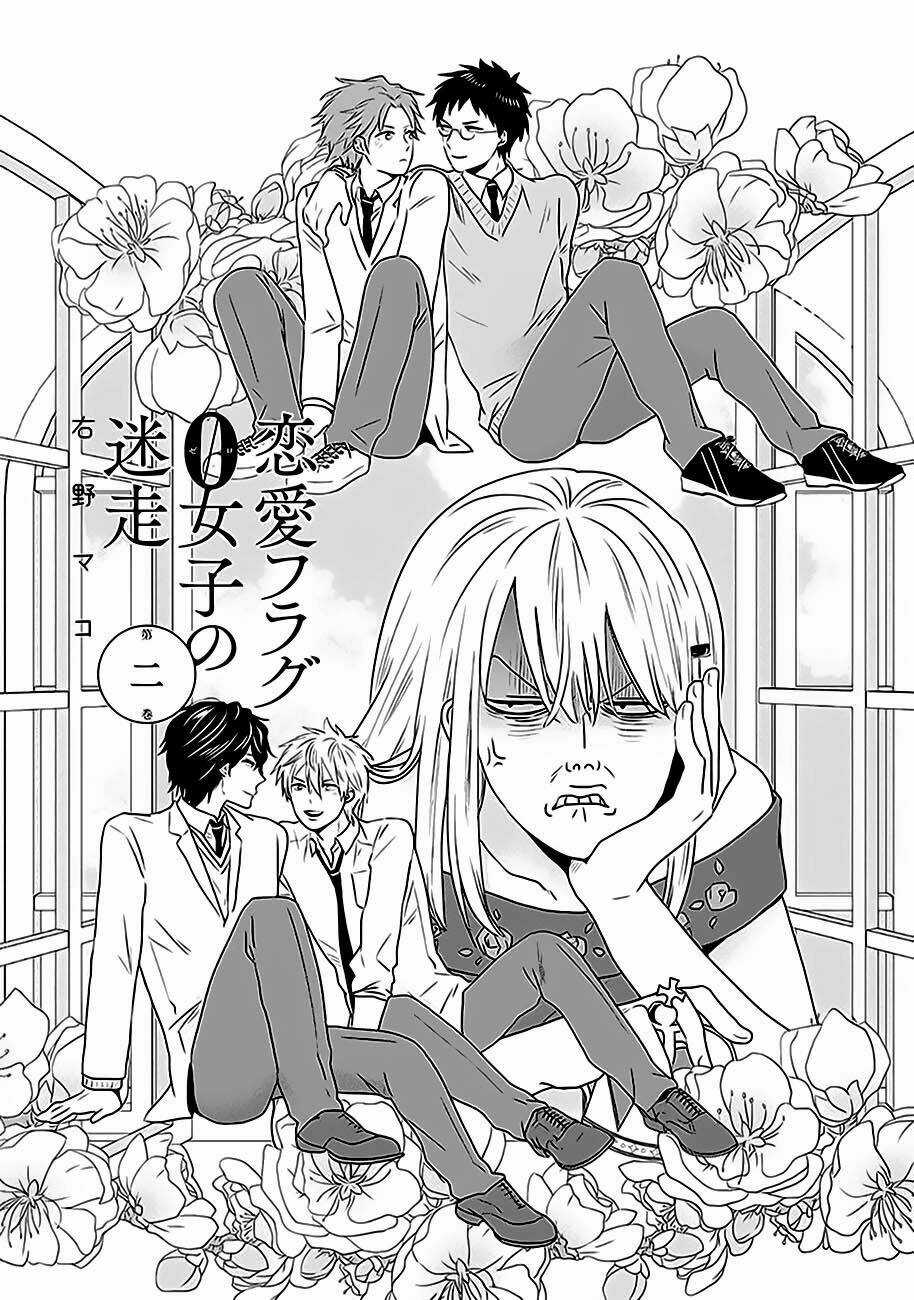 Bít Cửa, Khỏi Yêu Chapter 6 trang 3