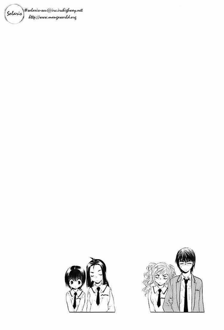 Bitter Virgin Chapter 21 trang 26