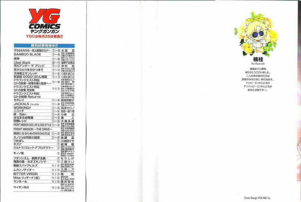 Bitter Virgin Chapter 32 trang 36