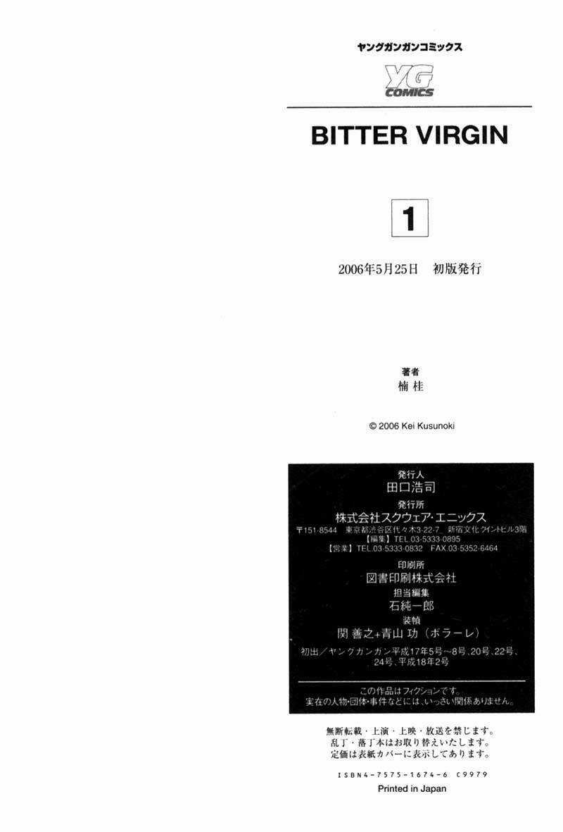 Bitter Virgin Chapter 8 trang 25