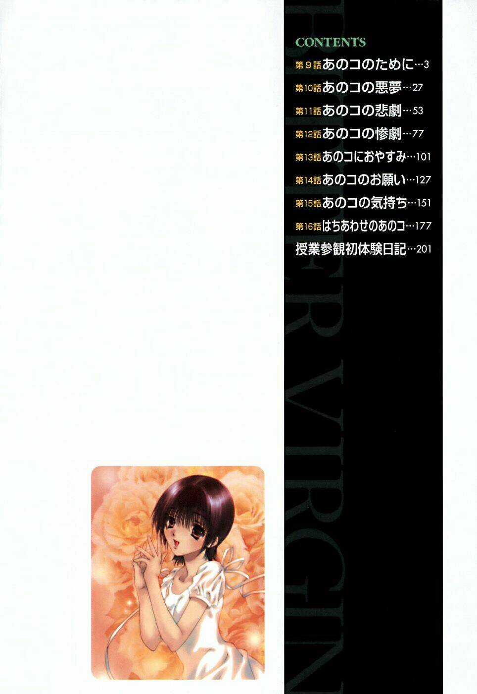 Bitter Virgin Chapter 9 trang 3