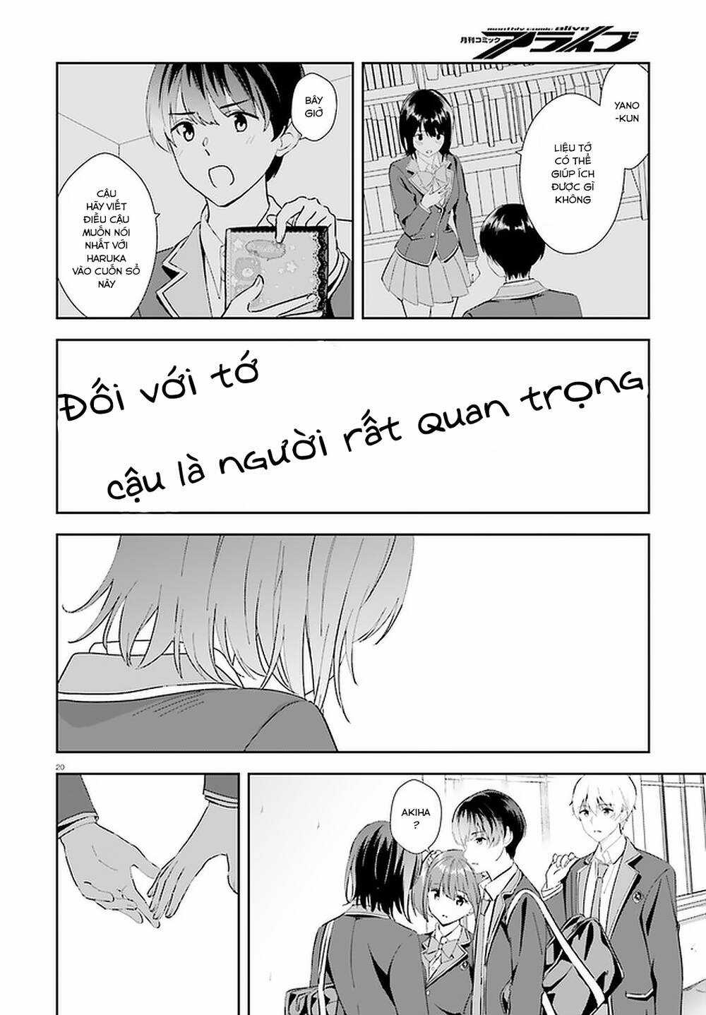 Bizarre Love Triangle Chapter 17 trang 19