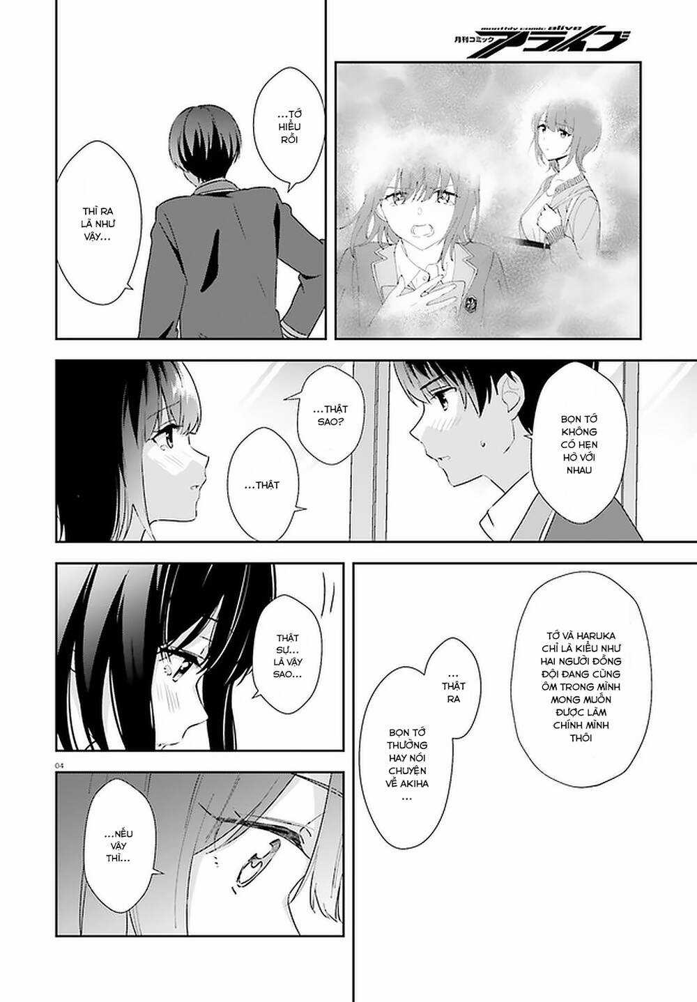Bizarre Love Triangle Chapter 17 trang 3