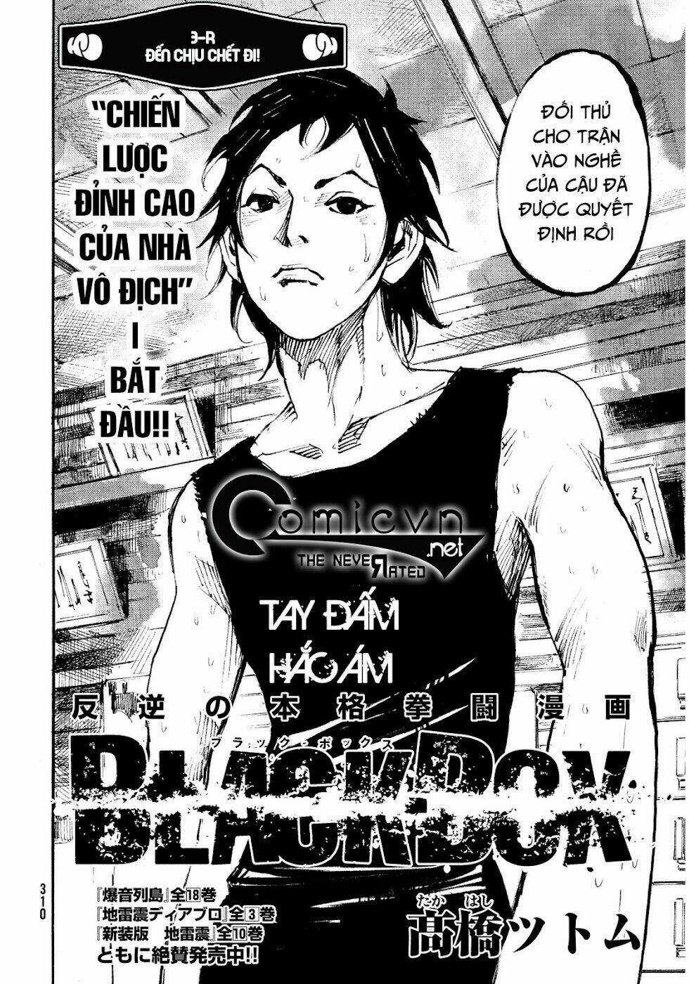 Black-Box | Tay Đấm Hắc Ám Chapter 3 trang 2