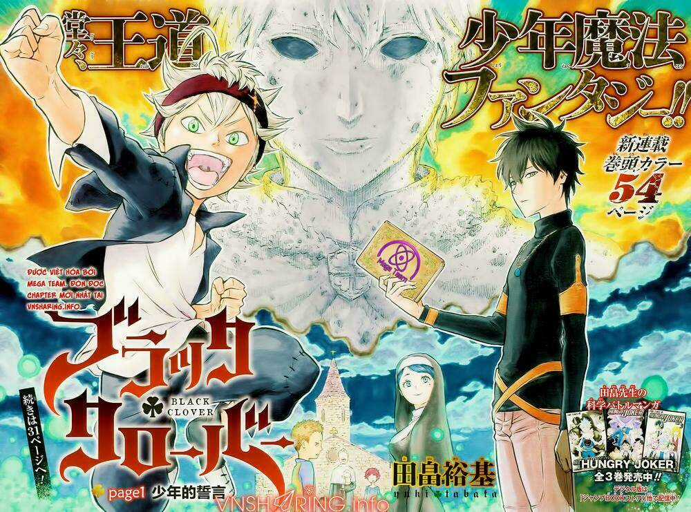 Black Clover - Pháp Sư Không Phép Thuật Chapter 1 trang 2