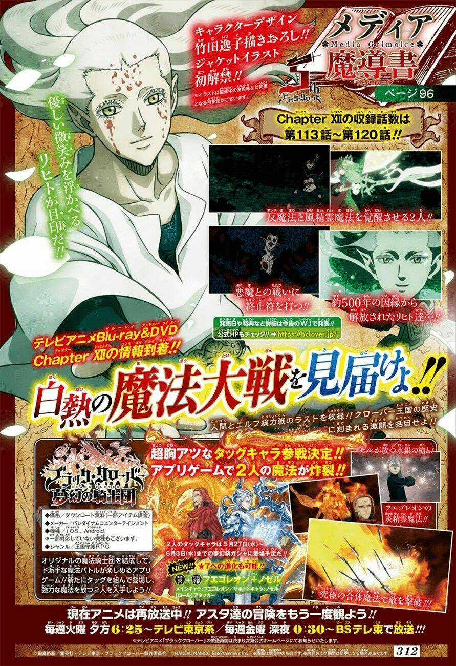 Black Clover - Pháp Sư Không Phép Thuật Chapter 251 trang 2