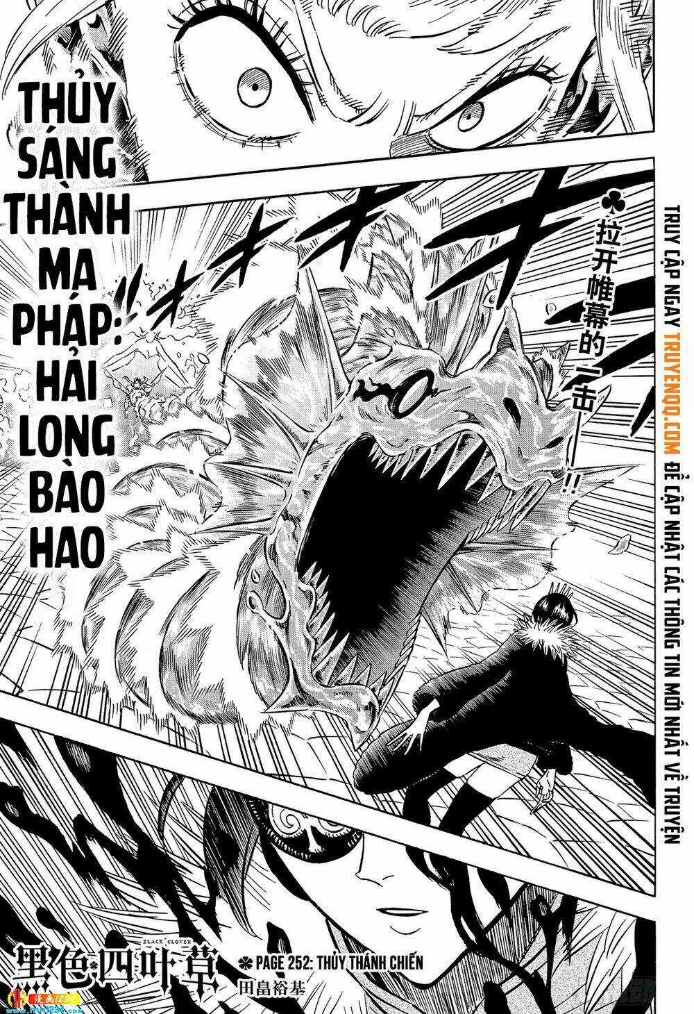 Black Clover - Pháp Sư Không Phép Thuật Chapter 252 trang 1