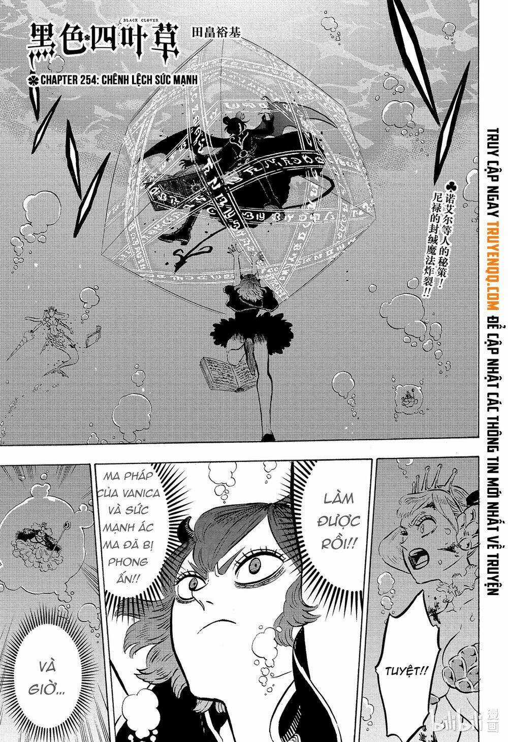 Black Clover - Pháp Sư Không Phép Thuật Chapter 254 trang 1