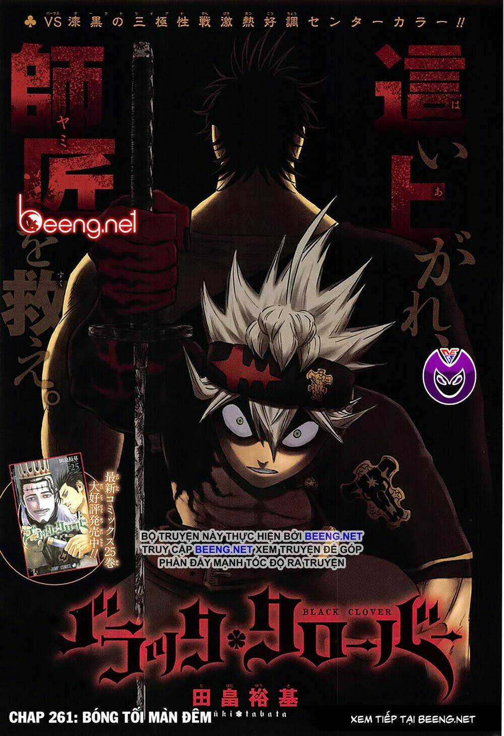 Black Clover - Pháp Sư Không Phép Thuật Chapter 261 trang 0