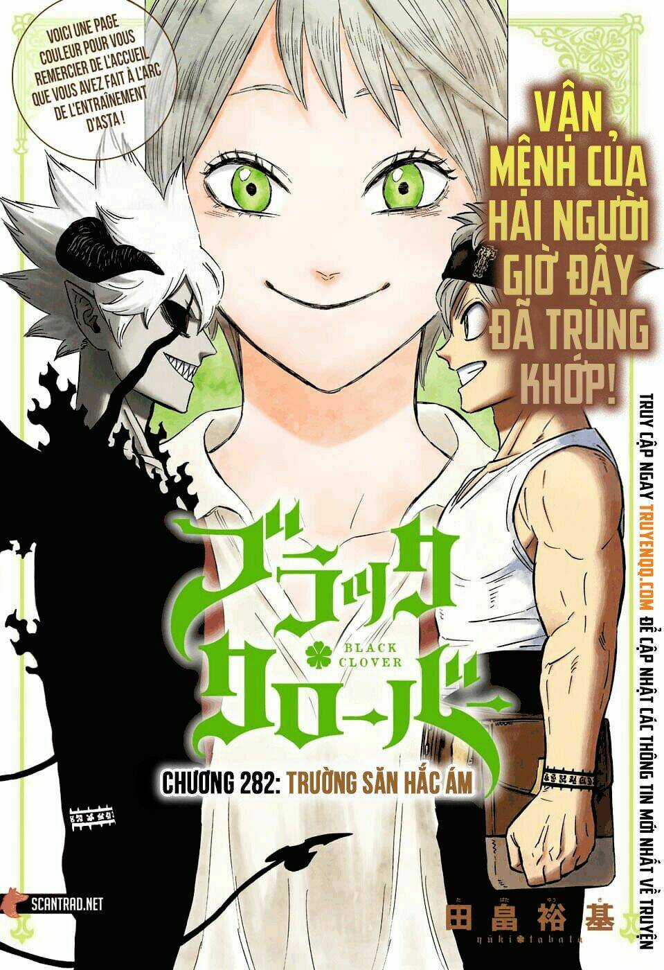 Black Clover - Pháp Sư Không Phép Thuật Chapter 272 trang 1